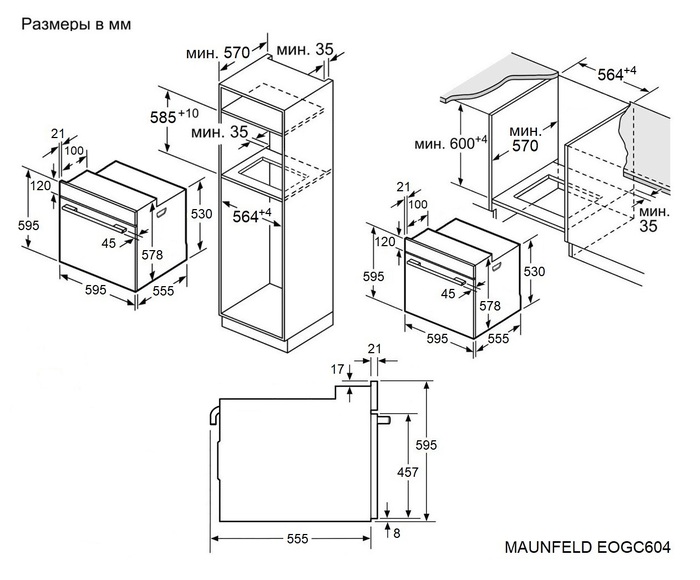 Схема встраивания Maunfeld EOGC604B